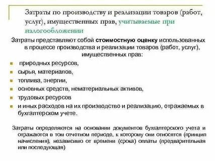 Предлагаем продукцию на реализацию