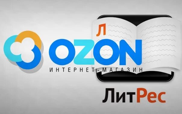 Озон купил литрес. Озон купил литрес. Озон был книжным магазином логотип. Mobi книги. Озон купил литрес.