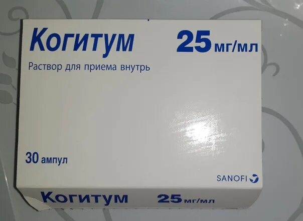 Когитум аналоги для детей. Когитум 25. Когитум 50мг. Когитум 5 мл. Когитум ампулы.