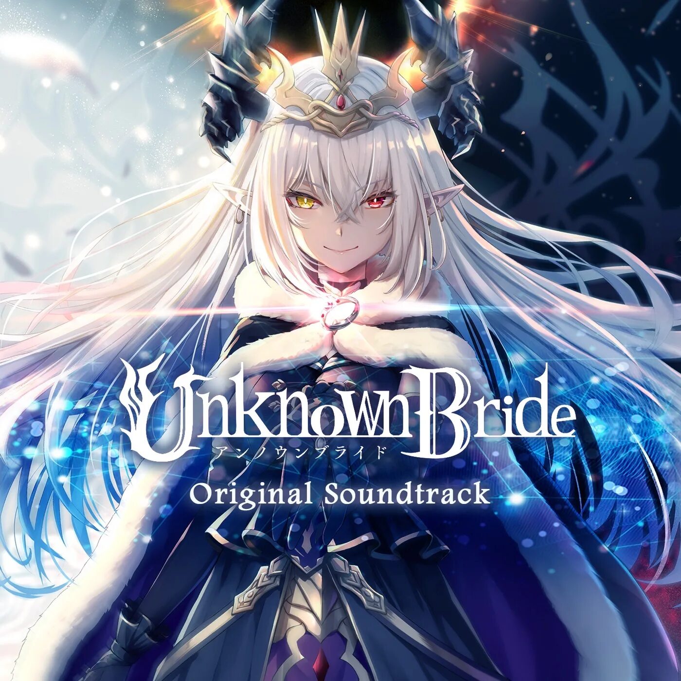 Призрачная невеста. Стаматис спанудакис. Bride. Brides soundtrack. Brides soundtrack.