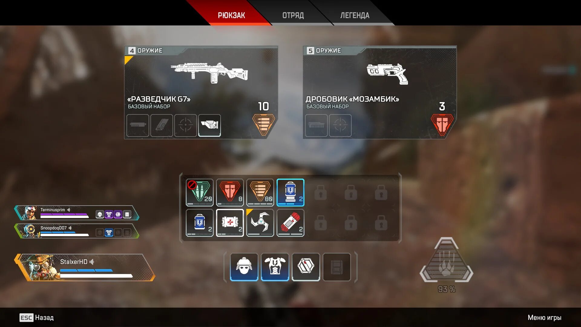 Apex проблемы. Apex legends все значки уровней. обозначение красных значков в apex. значки ошибок апекс.