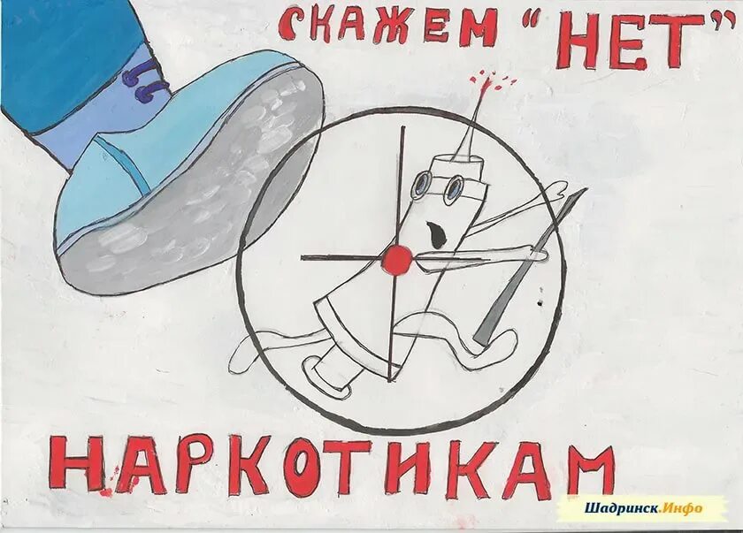 Раскраски против наркотиков. Против наркотиков. рисунок на тему наркотики. мы против наркотиков. рисунок мы против наркотиков.