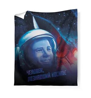 Познай космос