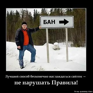 Визабан это