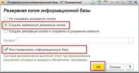 Последнее обновление 8.3