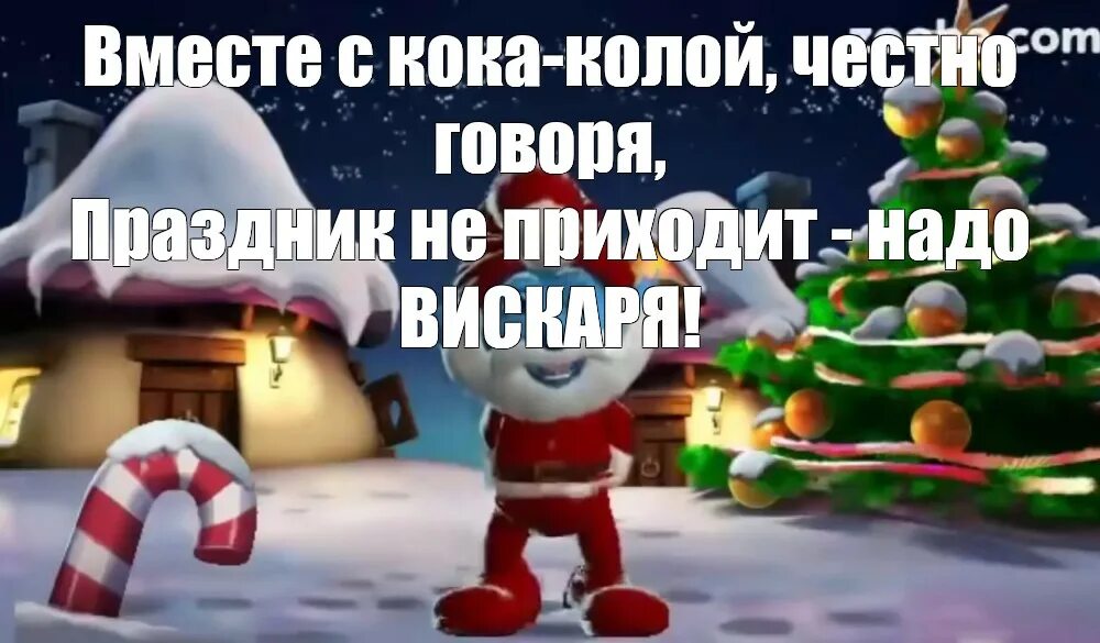ШОК! Новый 2021 год все таки будет , Дед Мороз принял христианство вновь - YouTu