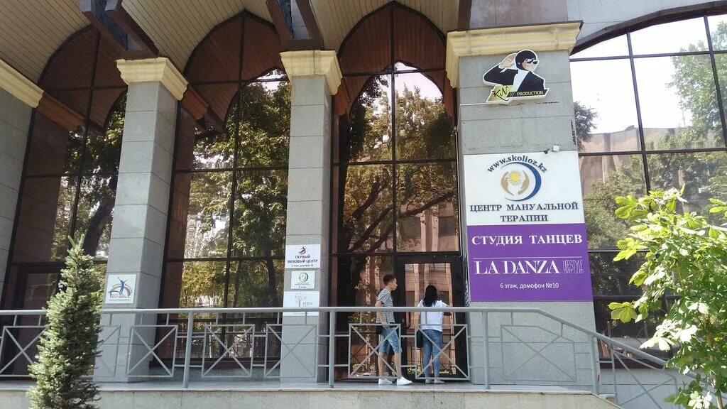 алматы улица наурызбай батыра