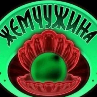 Сайт жемчужина самара