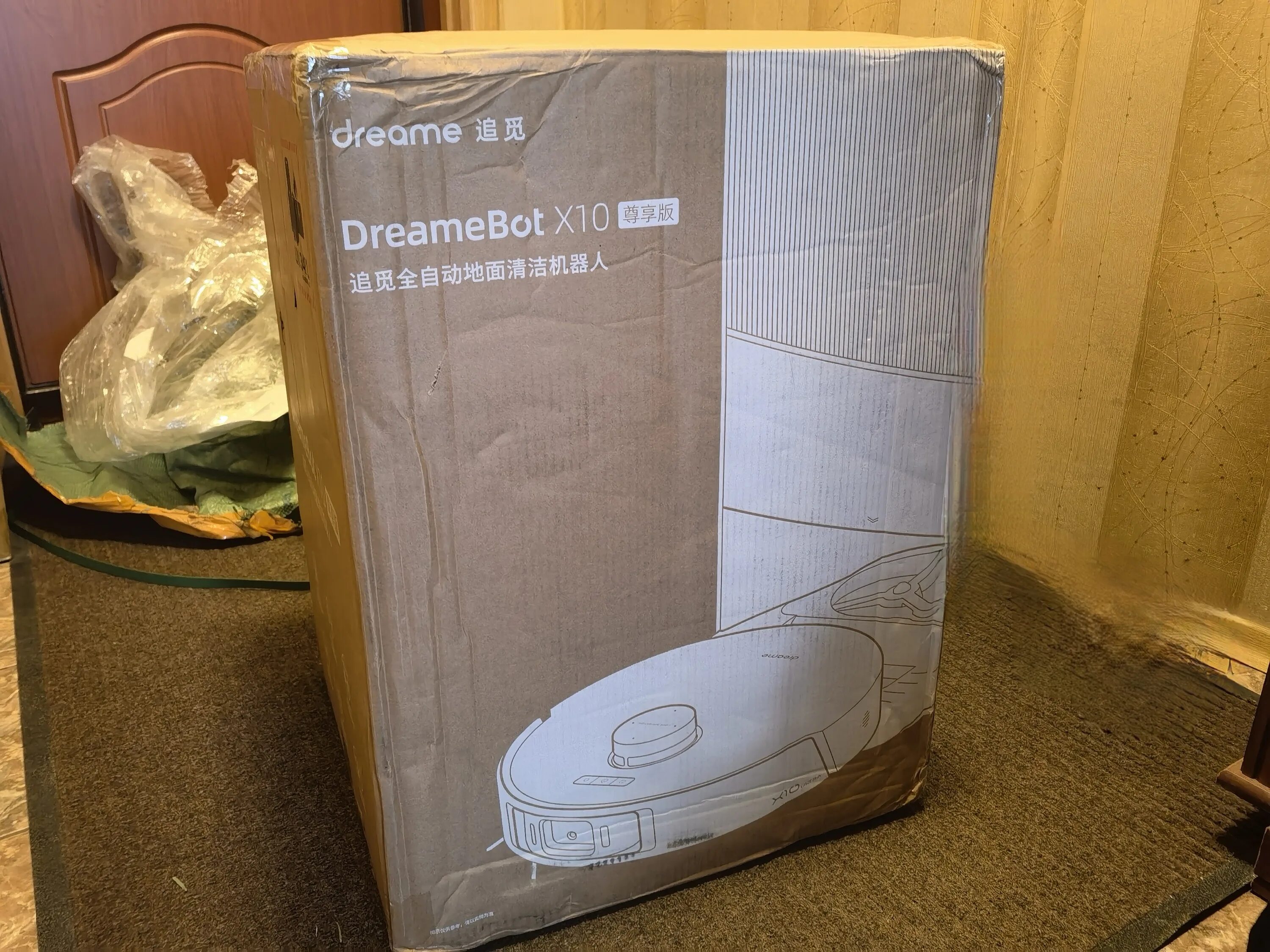 Dream bot x10. Dreame резервуар для воды x bot. Dreame l10 Ultra. Dreame x10 Pro. Dreame bot x40