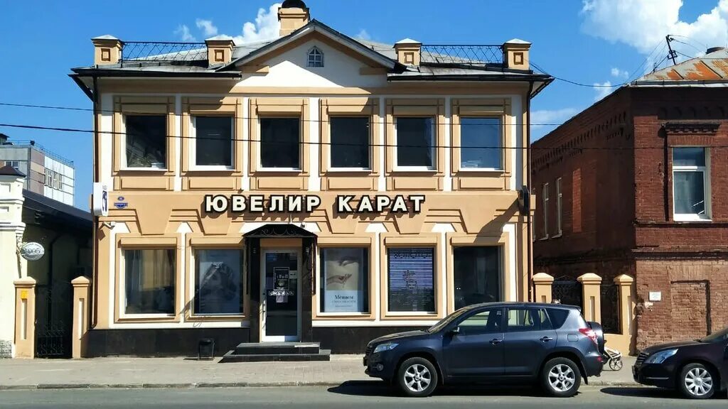 магазин карат череповец. малая 105 брест. череповец ювелир карат адрес. ювелир карат череповец. ювелир карат череповец.