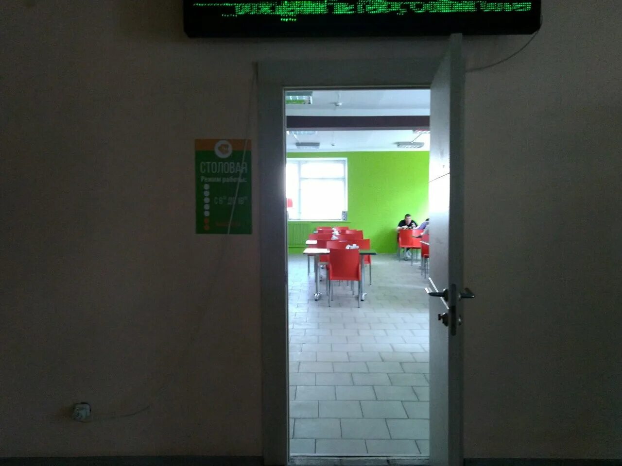 наномедика брянск проспект станке димитрова. наномедика просп станке димитрова 88в брянск. наномедик. наномедика брянск медицинский центр. наномедика просп станке димитрова 88в брянск.