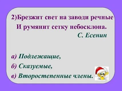 Брезжит проверочное слово