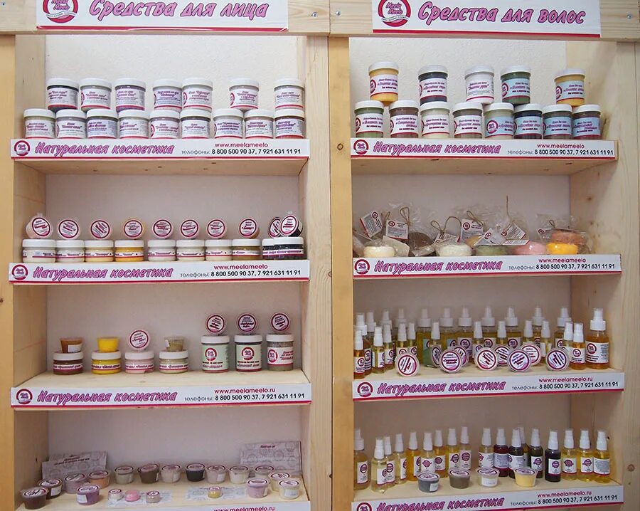 магазины для мыловаров в санкт-петербурге. магазин мыла в новокузнецке. магазин формула мыла санкт петербург. формула мыла интернет магазин для мыловаров. магазин мыловарения.