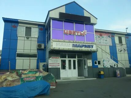 Маркеты владивосток