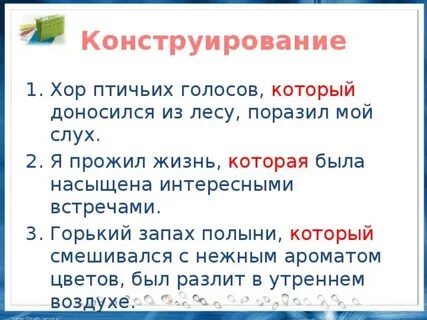 В сухом воздухе пахнет полынью разбор предложения