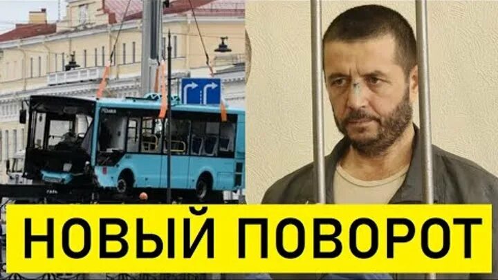 Таджик утопивший автобус. Таджик утопивший автобус. Таджик утопивший автобус. Китайский водитель автобуса. Таджик утопивший автобус.