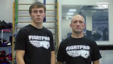 Файт про