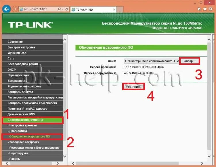 Почему роутер моргает. Индикаторы на роутере TP-link. Роутер TP-link красный индикатор. Лампочки на модеме TP-link. Лампочка интернет на роутере.