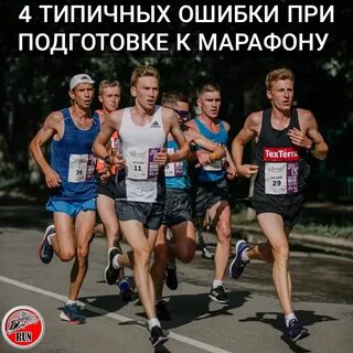 Пробежав марафон без подготовки