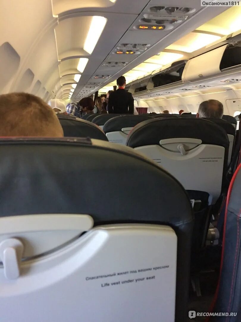 Самолёт airbus a320 уральские авиалинии. Уральские авиалинии u6. Рейс u6 105 москва. Atr 72 самолет салон. А320 самолет уральские авиалинии.