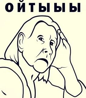Пошло звучит