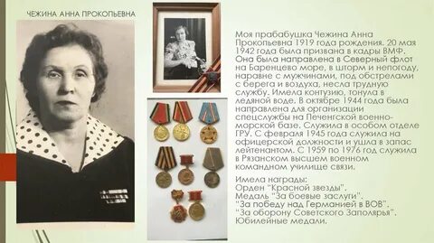 Почитать о мушкиной людмиле прокопьевне заплетаеве