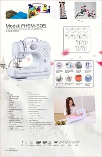 Швейная машинка fhsm 505 инструкция