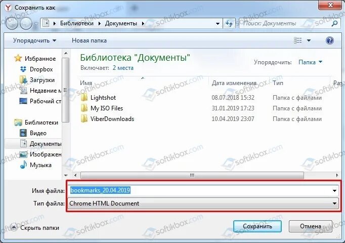 Как восстановить закрытый файл. Букмарк. Букмарк для копия. Работа с букмарком. Как создать букмарки.