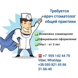 Работа последние 3 дня