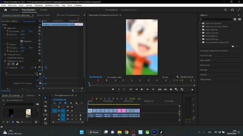 шаблоны в кап куте. приложение capcut. шаблон кап кут open eyes. идеи для монтажа в capcut. шаблоны в кап куте 5 5.