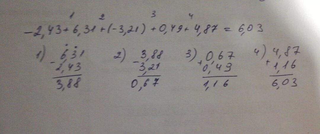-2,43+6,31+(-3,21)+0,49+4, 87. Вычислите -2 , 43+6, 31+(-3, 21) +0, 49+4, 87. 3,87∙2,4. (1+21+31+…+N1)−Ln(n).. 30 решение от апреля