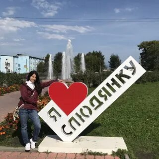 Дорожник слюдянка