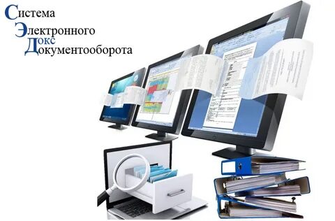 Можно ли подписать документы без эдо