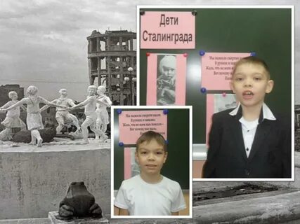 Сталинградская школа