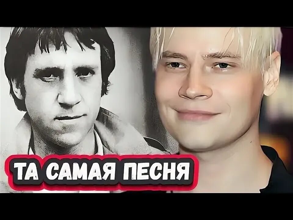 Песня высоцкого в исполнении шамана. Песня высоцкого в исполнении шамана