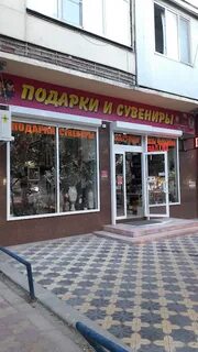 Магазины в каспийске