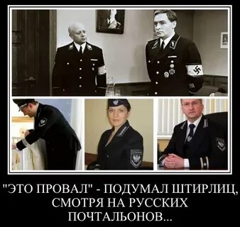Новый почтальон