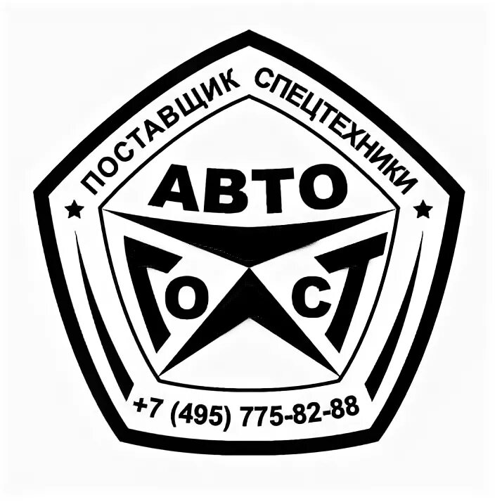 Автогост. Автосервис тюмень. Автогост. Автогост иркутск. Автосервис комната мастера приемщика.