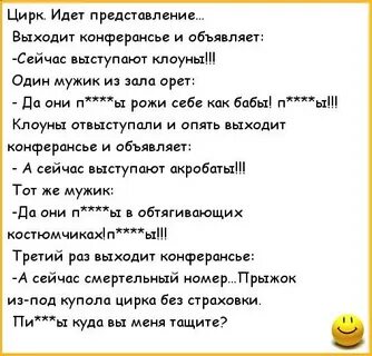 Стих пидорасу
