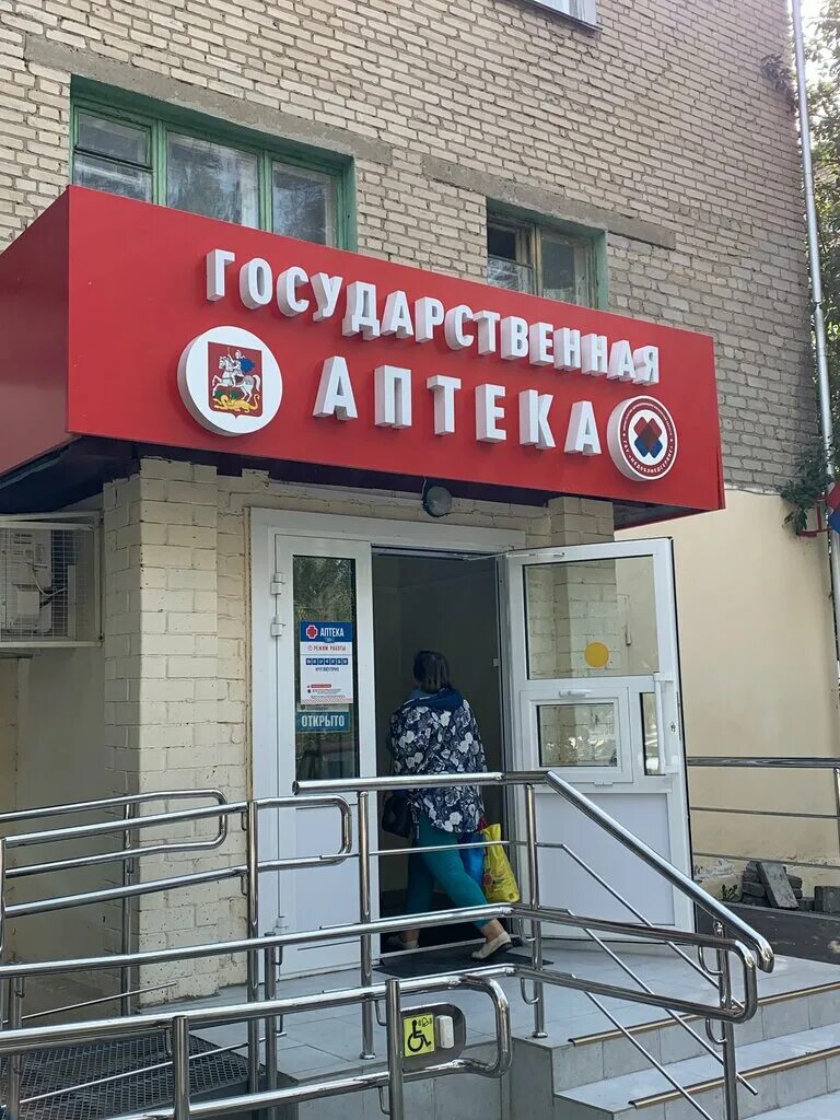 город шатура интернациональная 24 а. проспект ильича 29 шатура. шатура проспект ильича 46. шатура проспект ильича 29 панорама. жарова, 10 о доме.