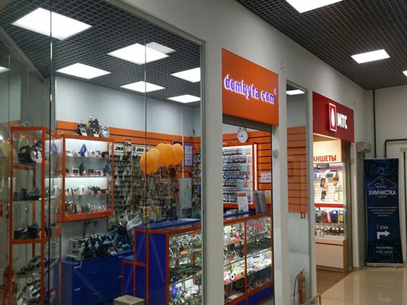 Дом быта здание. Проспект ленинского комсомола 41 ульяновск. Тц орион новочебоксарск. Дом быта экспресс раменское. Дом быта в тц.