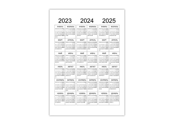 Сколько лет а4 в 2025