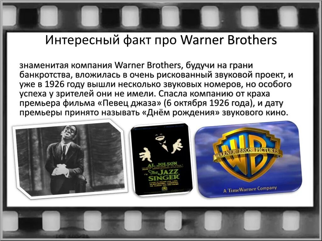 Что с wb