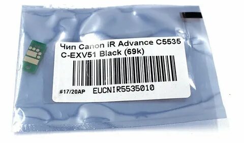 C oem