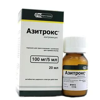 Азитрокс суспензия