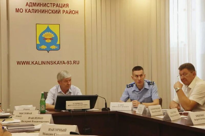 адрес калининской прокуратуры