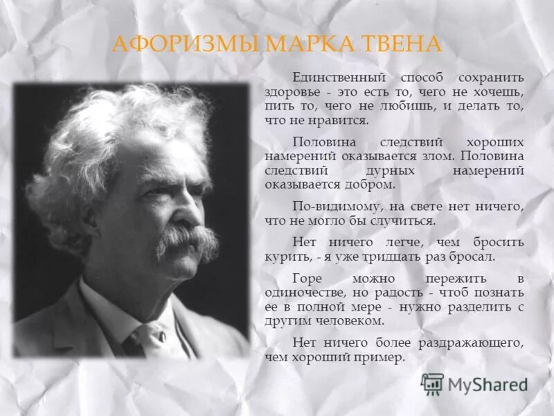 Алфавит и буквы. Буква й прописная. Буквы черно белые. Алфавит раскраска для детей. И буква и франт 4 буквы.