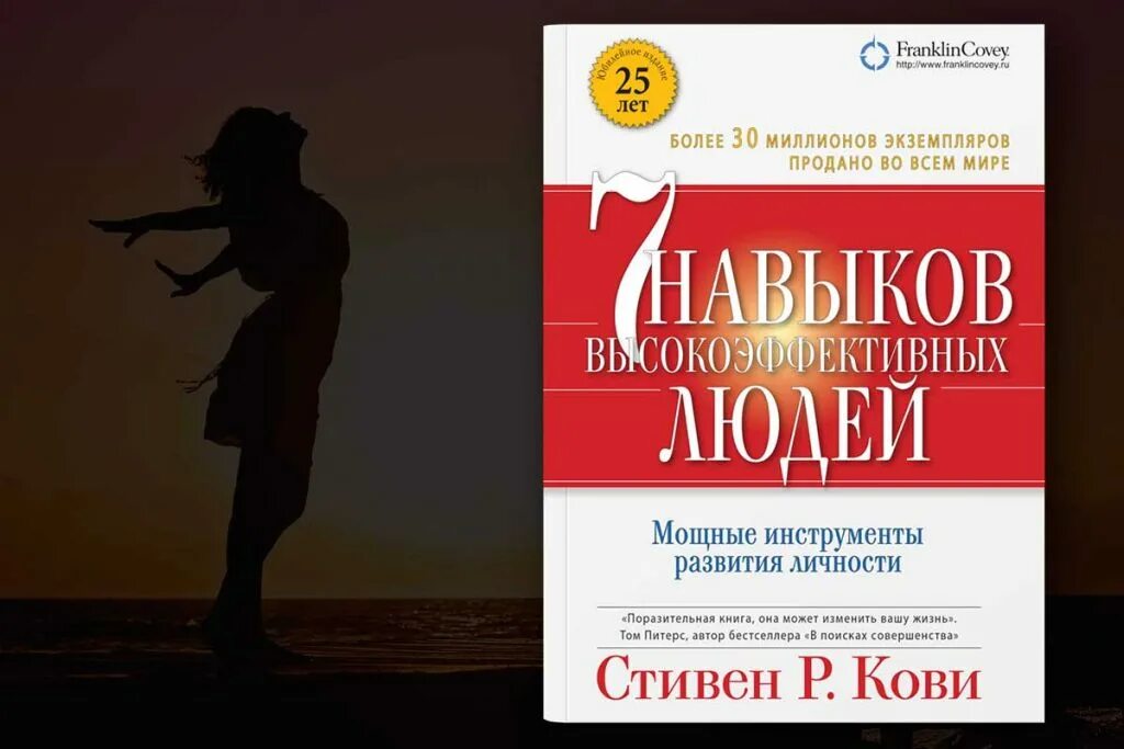 Лучшая книга по психологии для женщин саморазвитие. Книги для саморазвития и самосовершенствования личности женщины. Книги по саморазвитию для женщин. Популярные книги по психологии и саморазвитию для женщин. Топ книг для прочтения для саморазвития женщине.