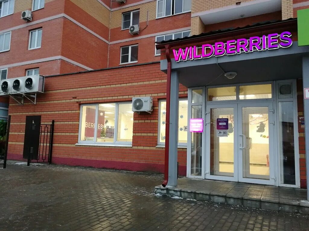 октябрьский проспект 145 люберцы на карте. 1. пвз озон входная группа. ру. пункт выдачи люберцы.