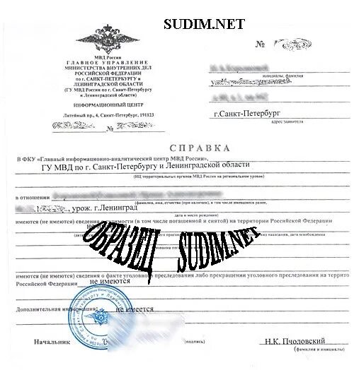 Заказ справок спб. Консультативный бланк. Заказ справок спб. Заказ справок спб. Заказ справок спб.